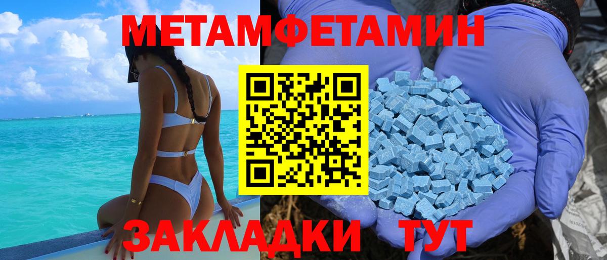 Амфетамин Premium  блэк спрут ссылки  Амфетамин  Вышний Волочёк  Вход с VPN 