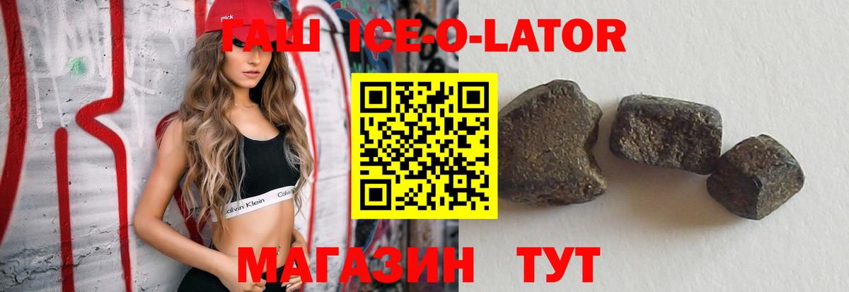 ГАШИШ VHQ Вышний Волочёк