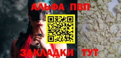 кокаин перу Ипатово