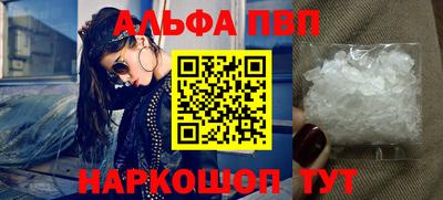 apvp Изобильный
