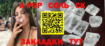 apvp Изобильный