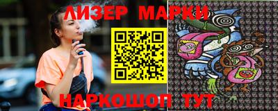 кокаин перу Ипатово