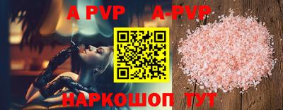 кокаин перу Ипатово