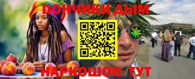 кокаин перу Ипатово