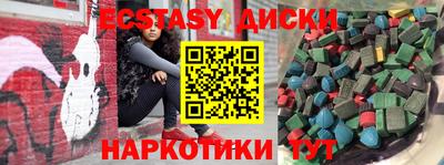 ешки Камышлов