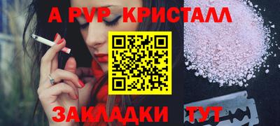 кокаин перу Ипатово