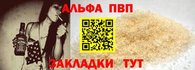 apvp Изобильный