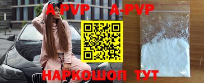 кокаин перу Ипатово