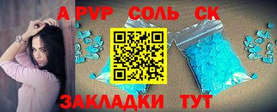 кокаин перу Ипатово