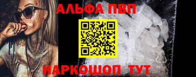 кокаин перу Ипатово
