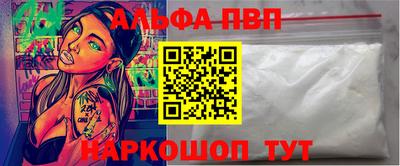 apvp Изобильный