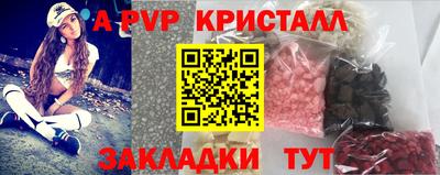 apvp Изобильный