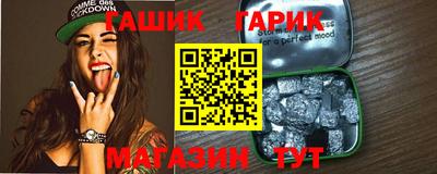 дурь Кандалакша