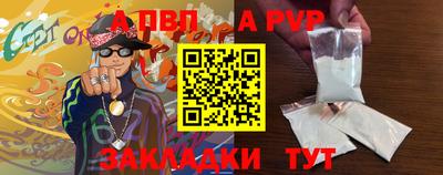 apvp Изобильный