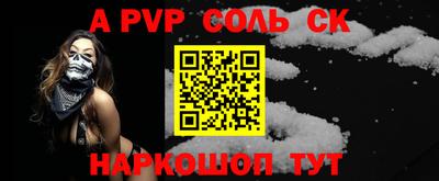 кокаин перу Ипатово