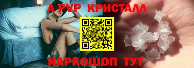 кокаин перу Ипатово