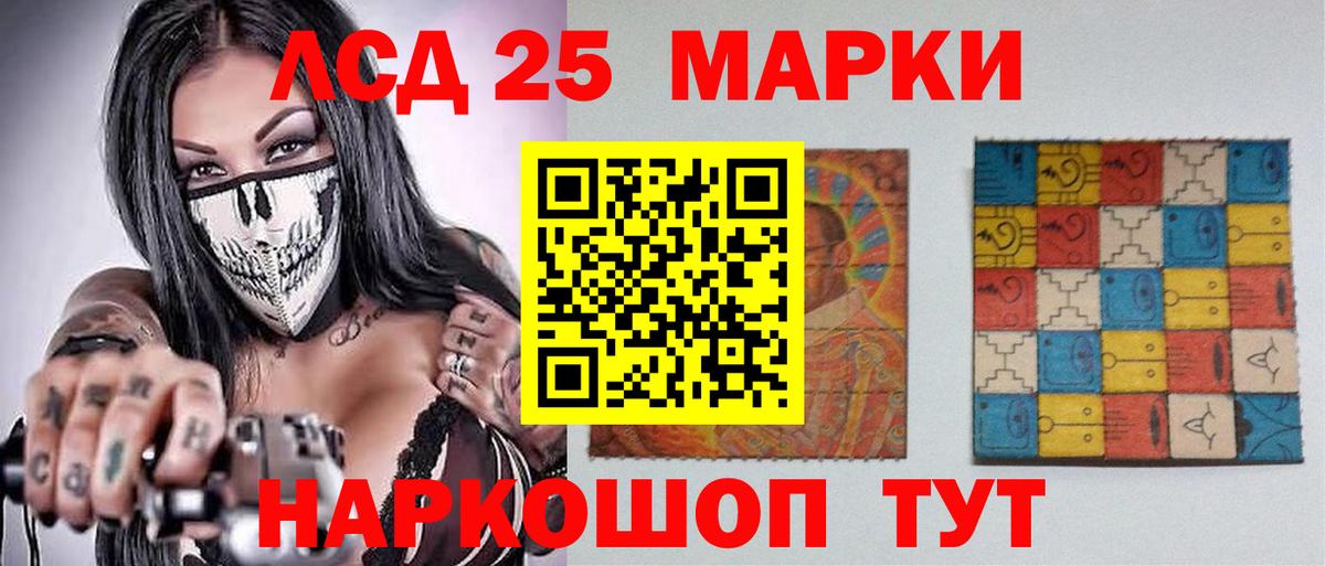 ЛСД экстази  ЛСД экстази ecstasy  omg вход  Вышний Волочёк  Вход с VPN 