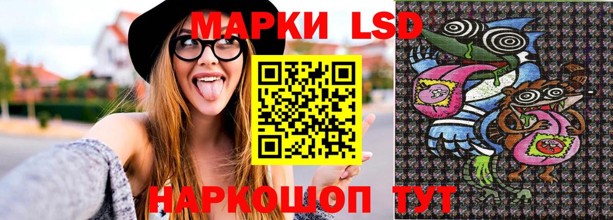 Вышний Волочёк  Марки 25I-NBOMe 1500мкг  Марки 25I-NBOMe 1500мкг  Вход с VPN 