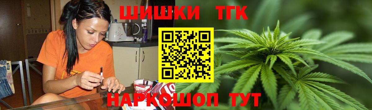 Шишки марихуана OG Kush  Вход с VPN  Вышний Волочёк  Бошки марихуана White Widow  Шишки марихуана ГИДРОПОН  Бошки марихуана индика 